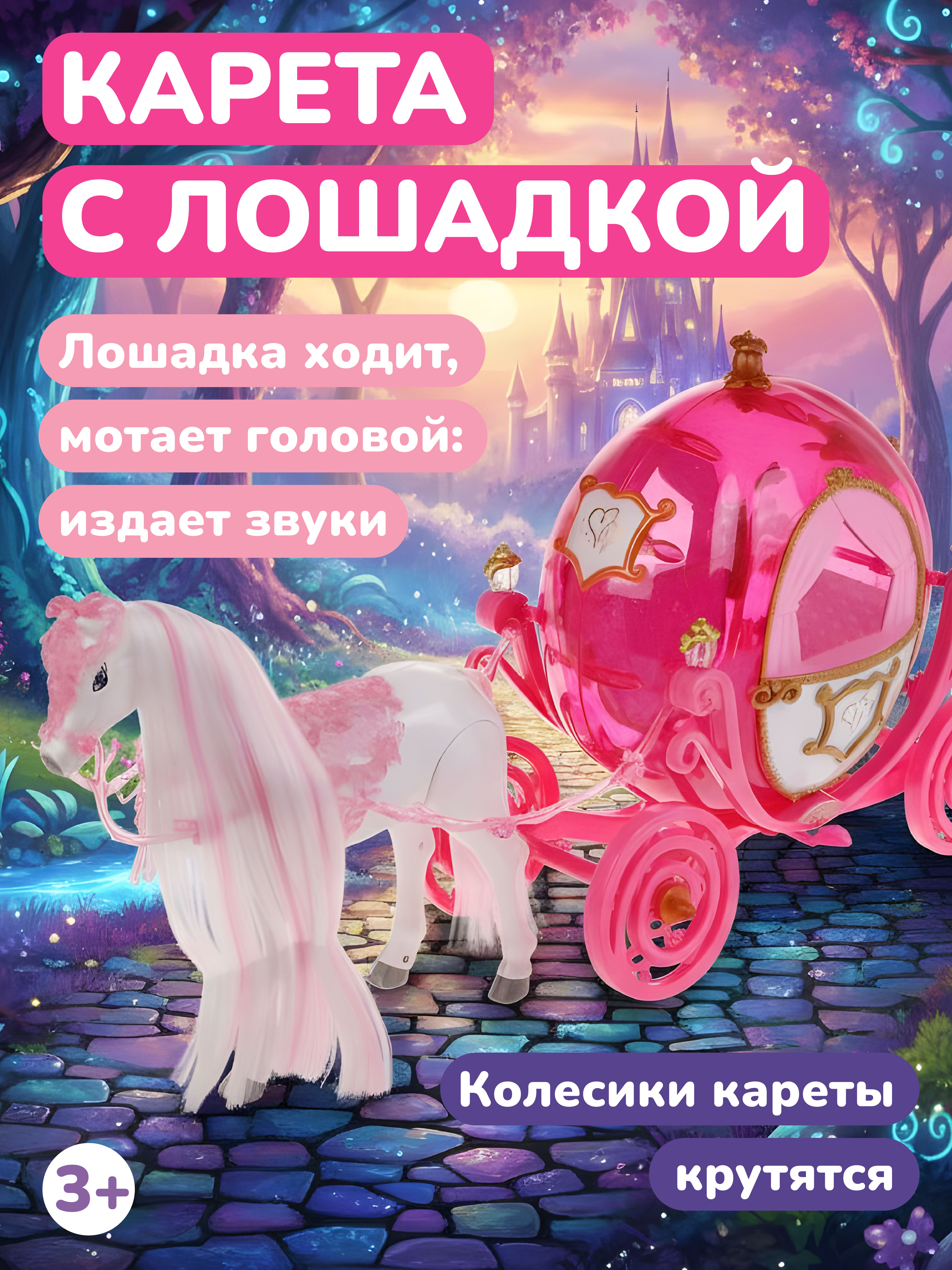 Аксессуар для кукол Mary Poppins кукольный интерьер 654184 - фото 1