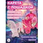 Аксессуар для кукол Mary Poppins кукольный интерьер