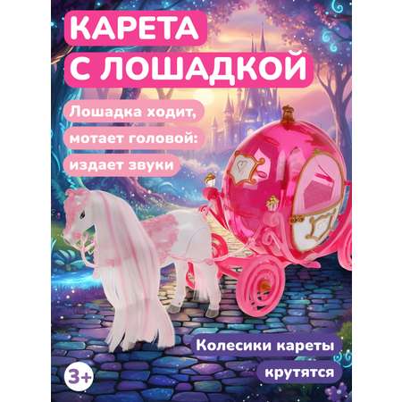 Аксессуар для кукол Mary Poppins кукольный интерьер