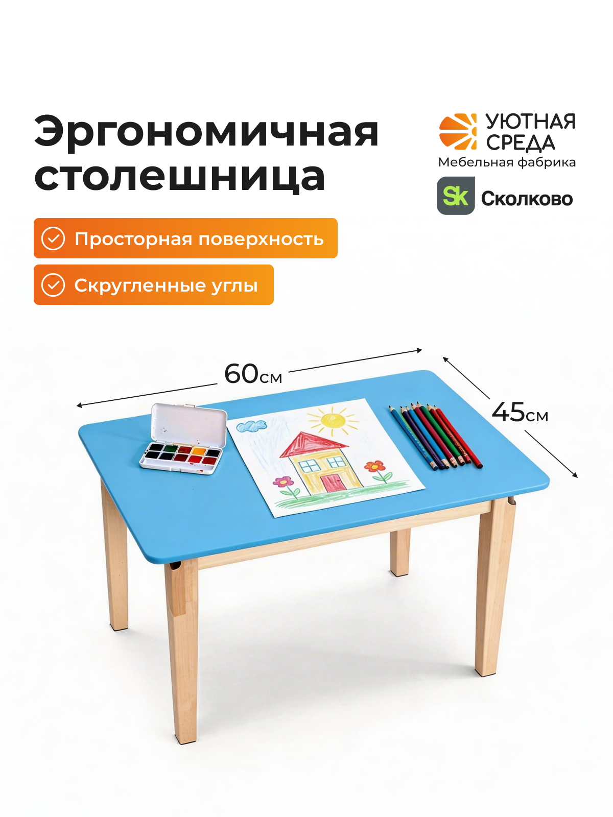 Комплект мебели Уютная среда нераскладной (стол, стул) - фото 11