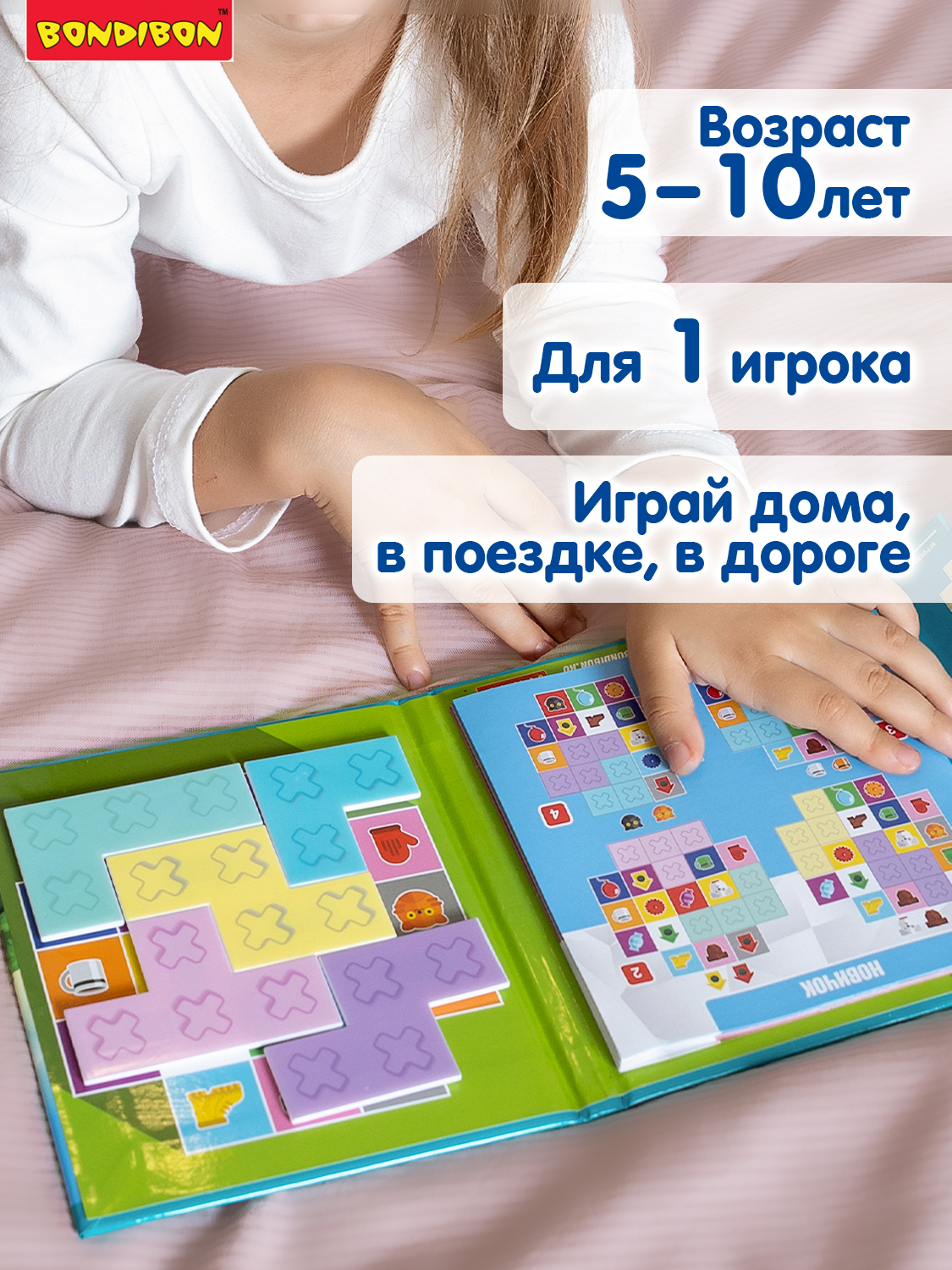 Настольная игра Bondibon логическая НАЙДИ ПАРУ - фото 6