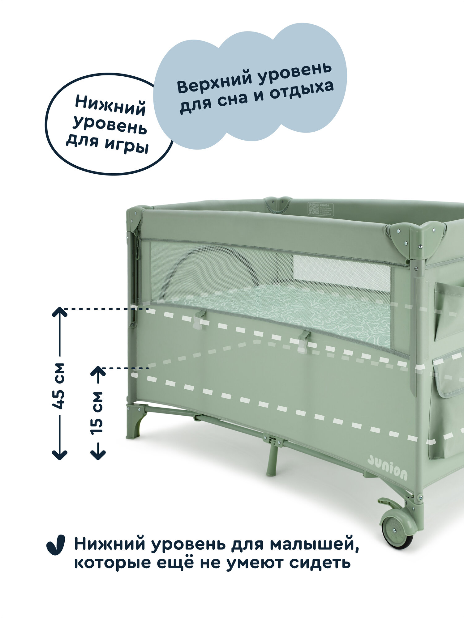 Манеж кровать Junion Mappy зеленый 116696.CO-P920GR-2 - фото 4