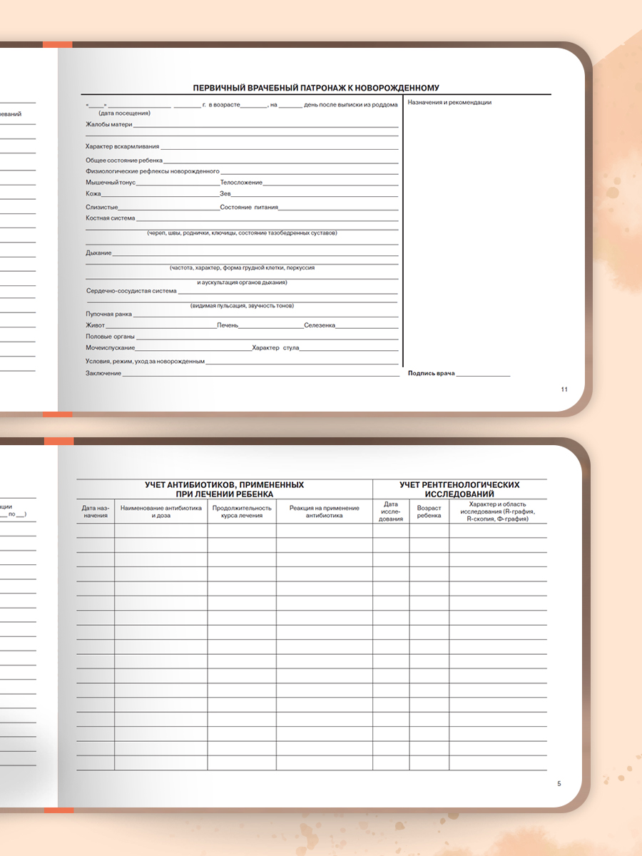 Медицинская карта Проф-Пресс 2 шт+прививочный сертификат Набор медицинских документов Белый котёнок - фото 7