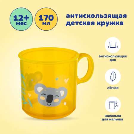 CANPOL babies Пластиковая чашка&nbsp; Exotic Animals 170 мл с антискользящим дном, желтая