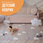 Коврик Mamagoods Облачка и сказочный лес в ассортименте