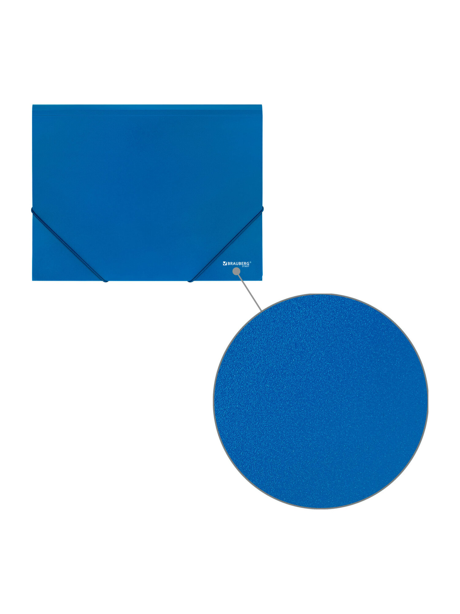 Папка для тетрадей Brauberg на резинках А4 - фото 11