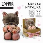 Игрушка мягкая Milo Toys 25 см