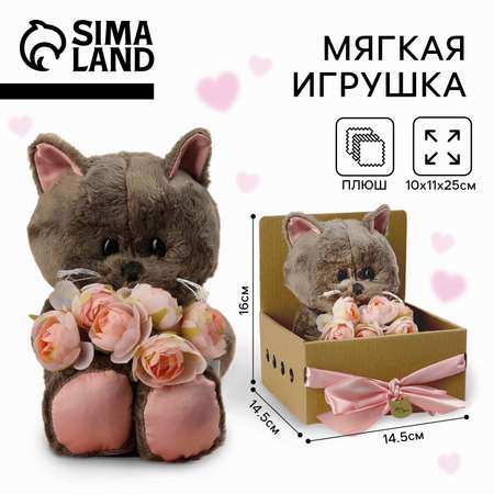 Игрушка мягкая Milo Toys 25 см