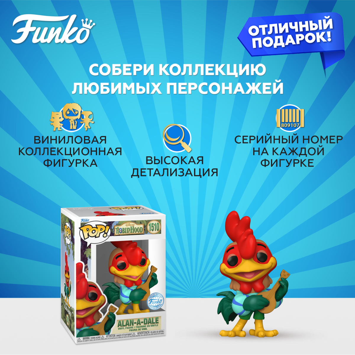 Фигурка Funko POP! - фото 2