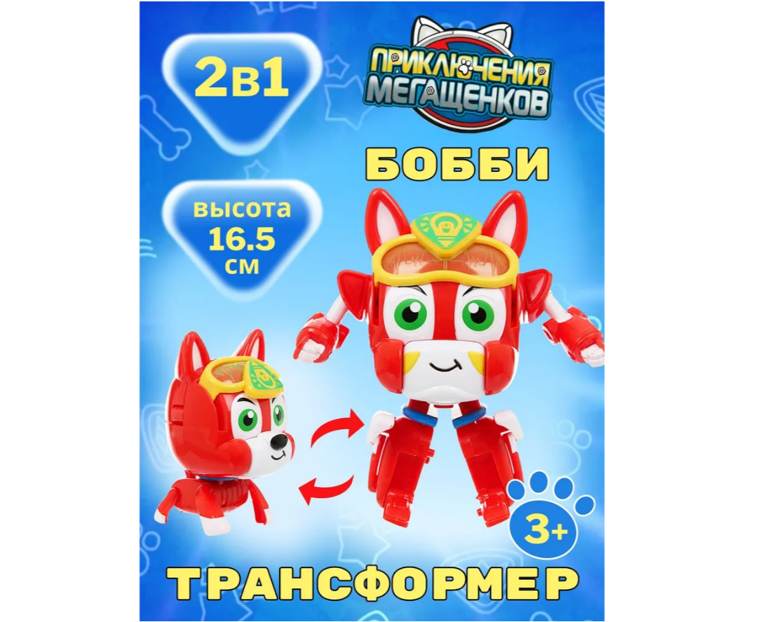 Фигурка Приключения мегащенков - фото 1