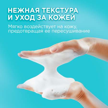Мыло жидкое LION 250 мл
