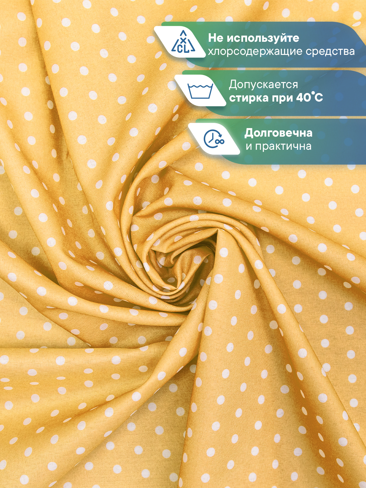 Скатерть праздничная на стол VILINA В горошек 110х140 см - фото 5