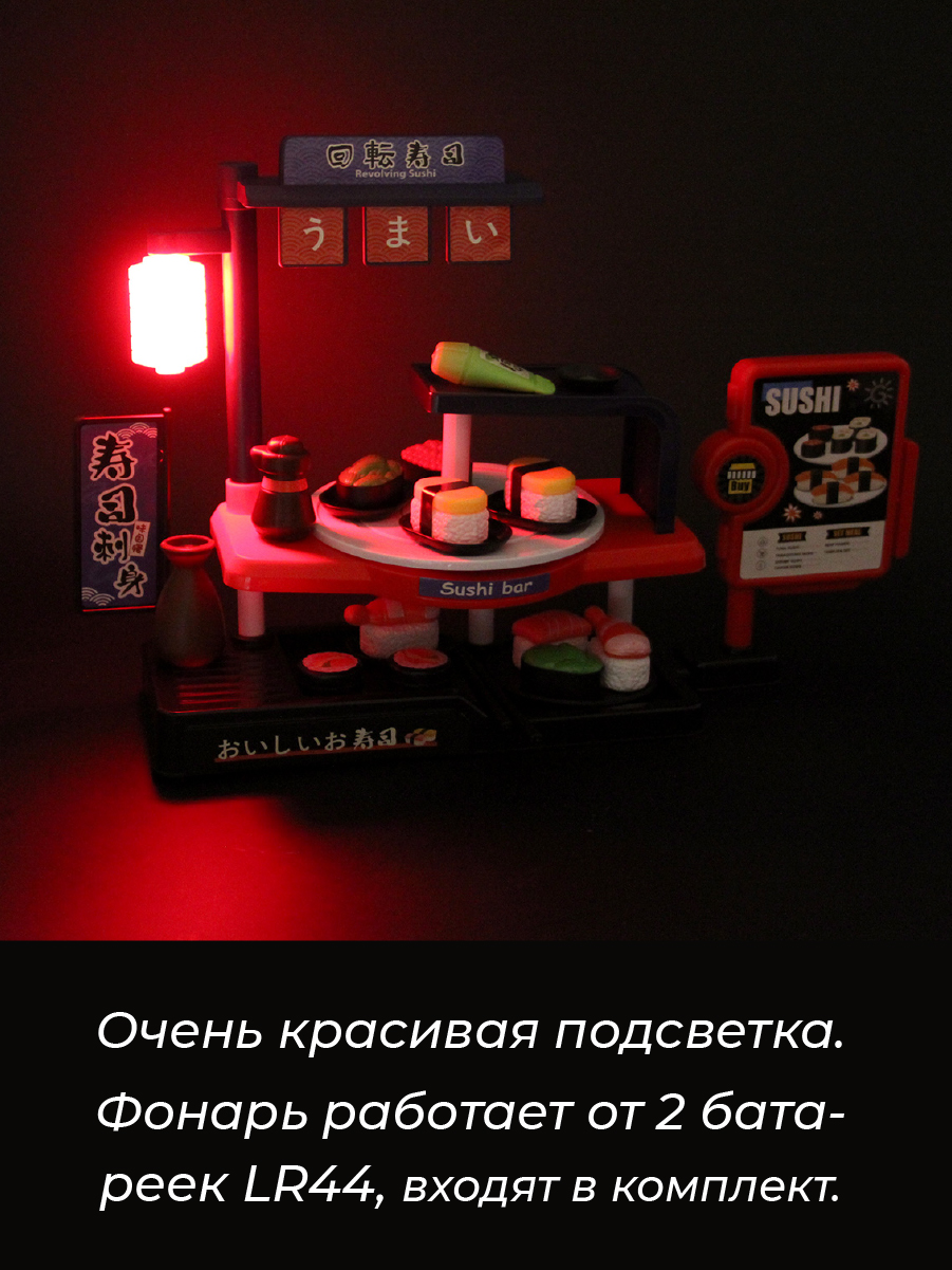 Игровой набор Veld Co Суши бар 66 предм. - фото 26