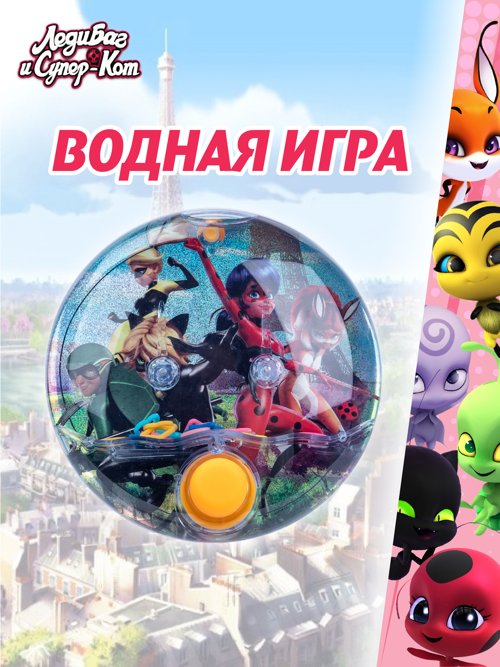 Игрушка-антистресс Леди Баг и Супер Кот - фото 1