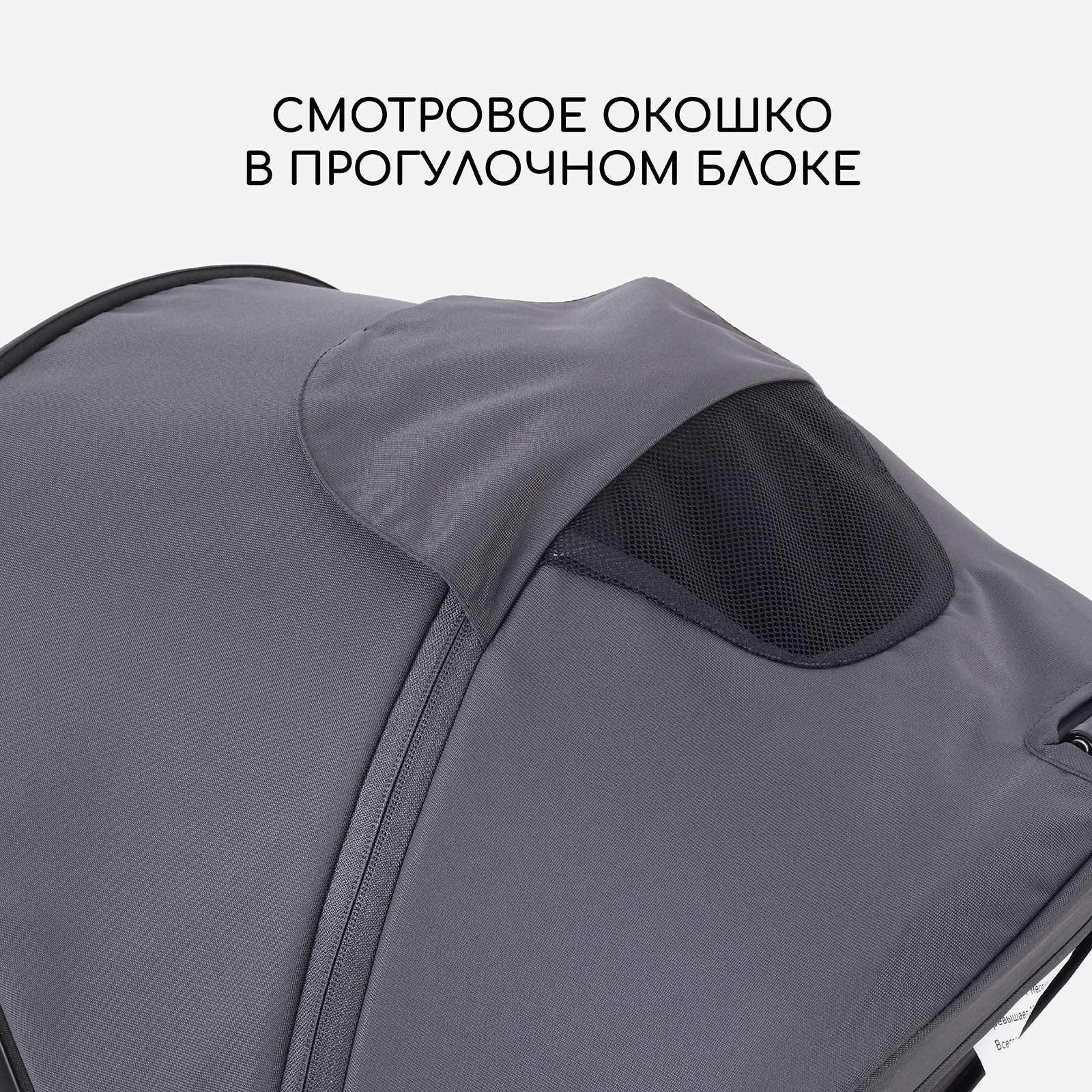 Коляска 2в1 Rant Basic Wave graphite серый - фото 11