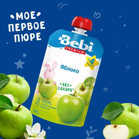 Пюре Bebi Premium яблоко 90г с 4месяцев