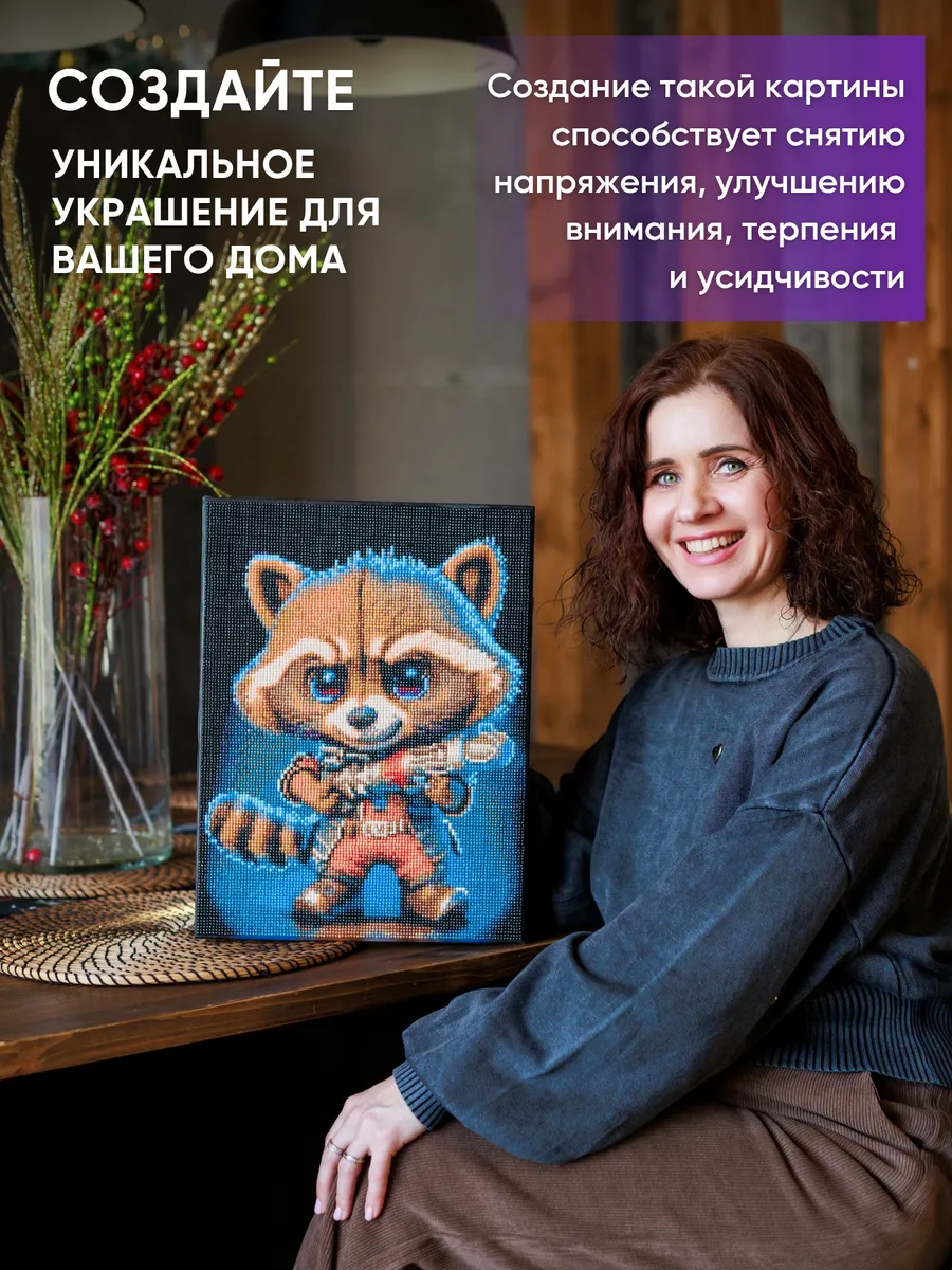 Алмазная мозаика Color Vision Of Life - фото 10