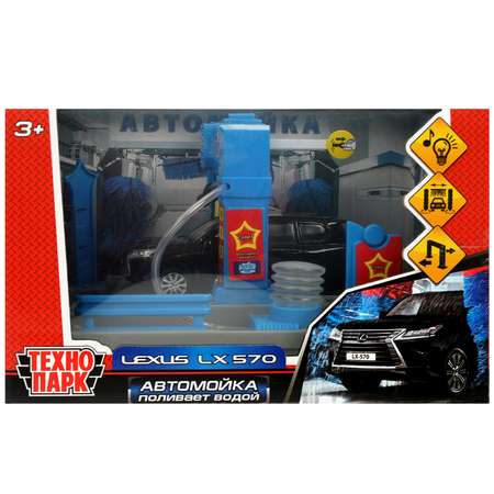 Автомобиль Технопарк Lexus