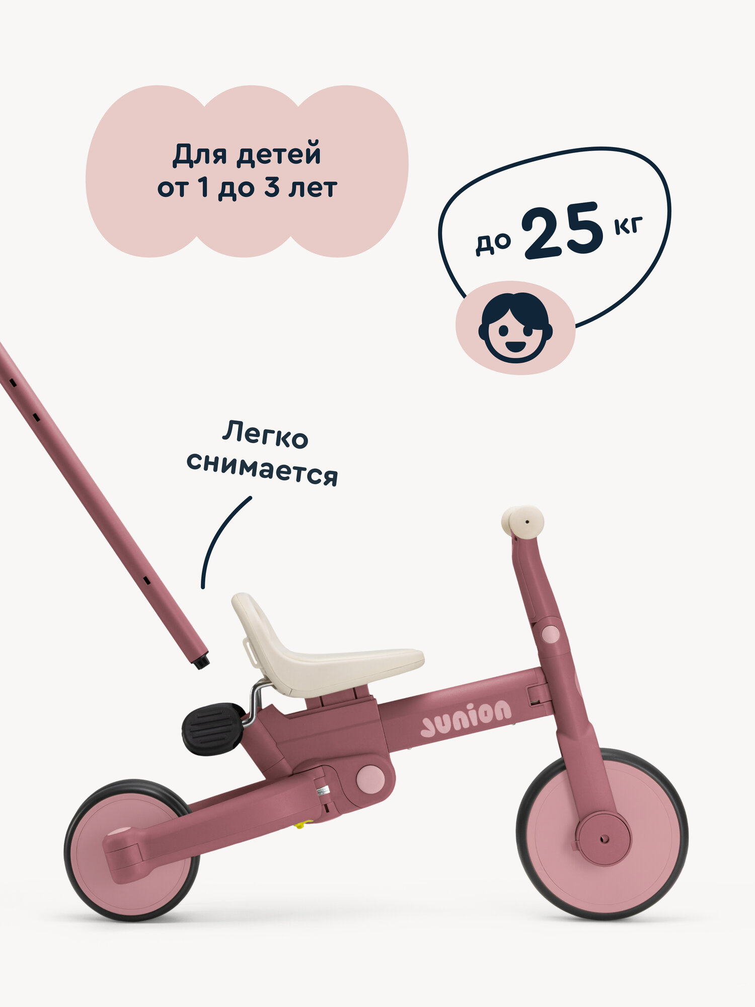 Велосипед-беговел Junion - фото 6