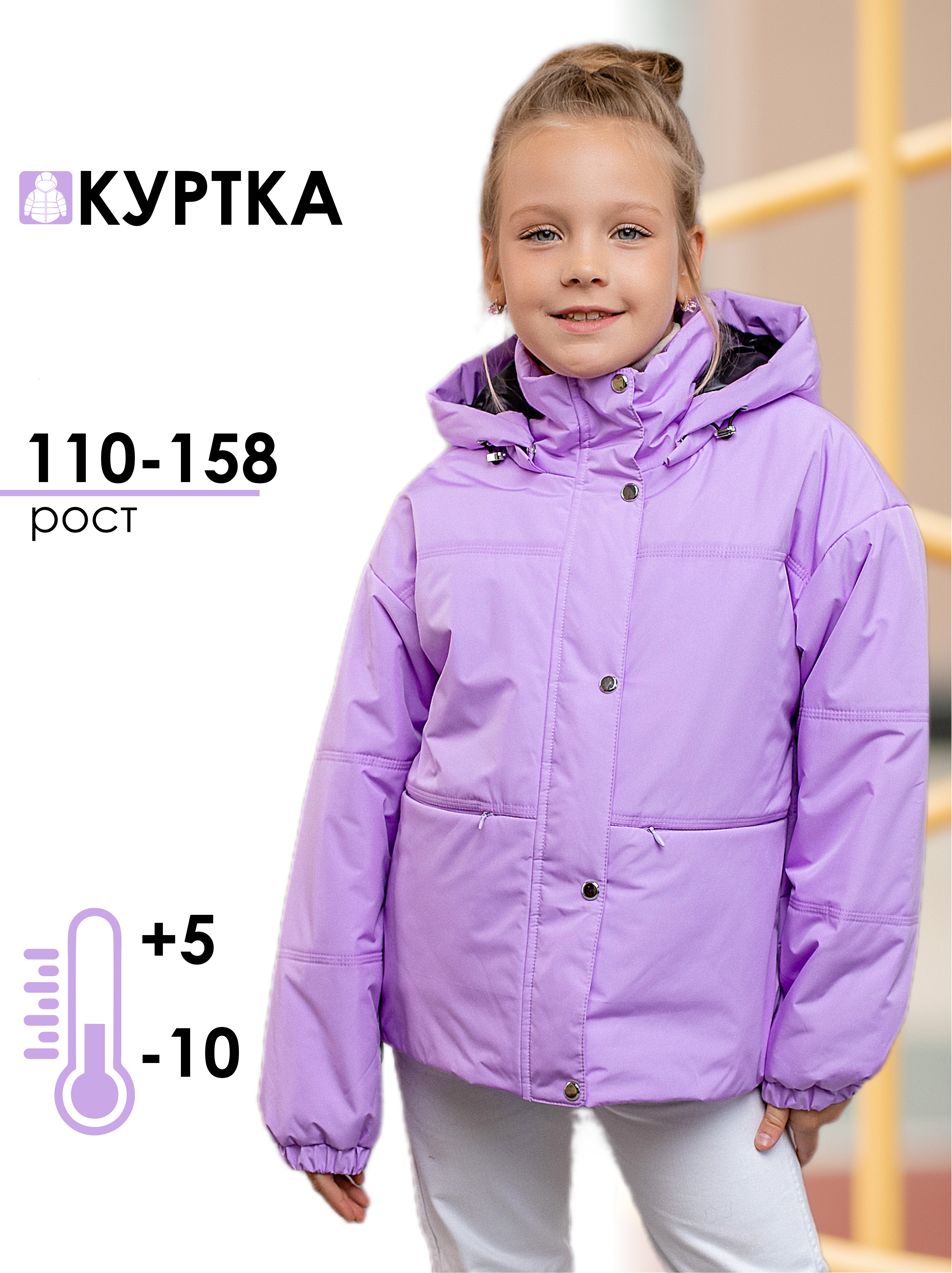 Куртка batik 628-24в - фото 5