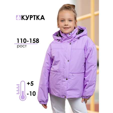 Куртка batik