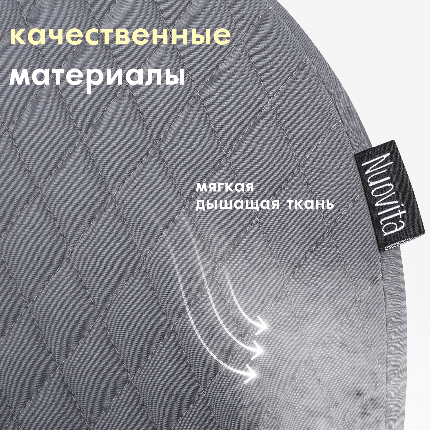 Шезлонг Nuovita Pulito - фото 7