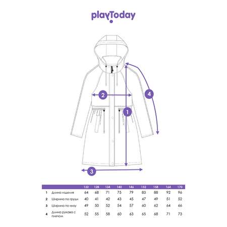 Плащ PlayToday