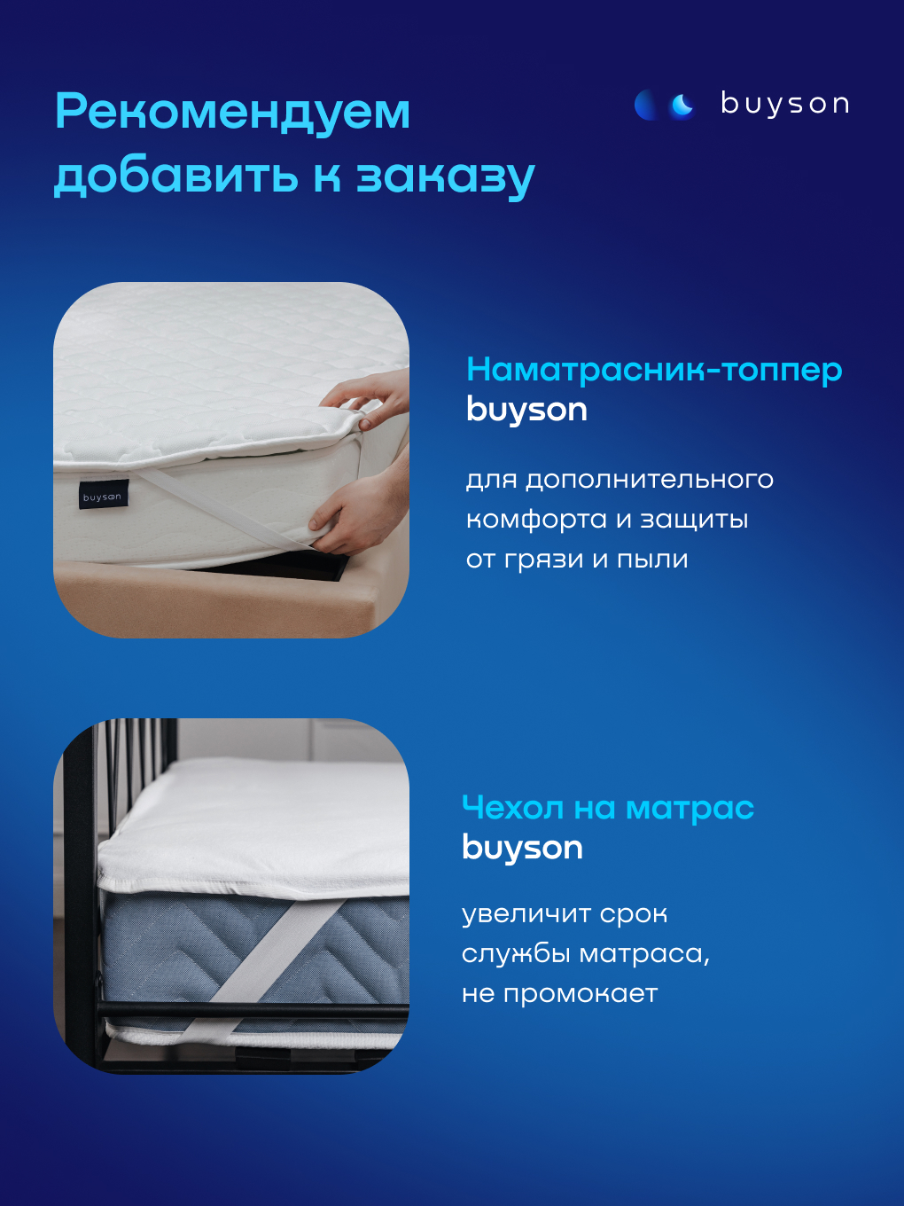 Матрас buyson BuyLuxe 90х200 - фото 24