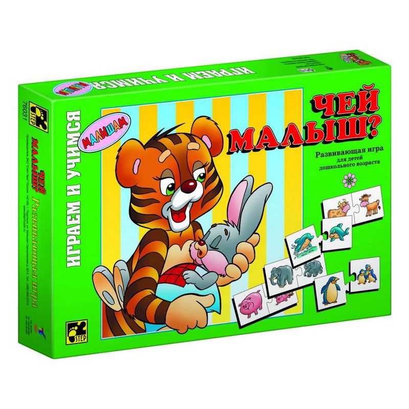Настольная игра Step Puzzle Чей малыш - фото 1