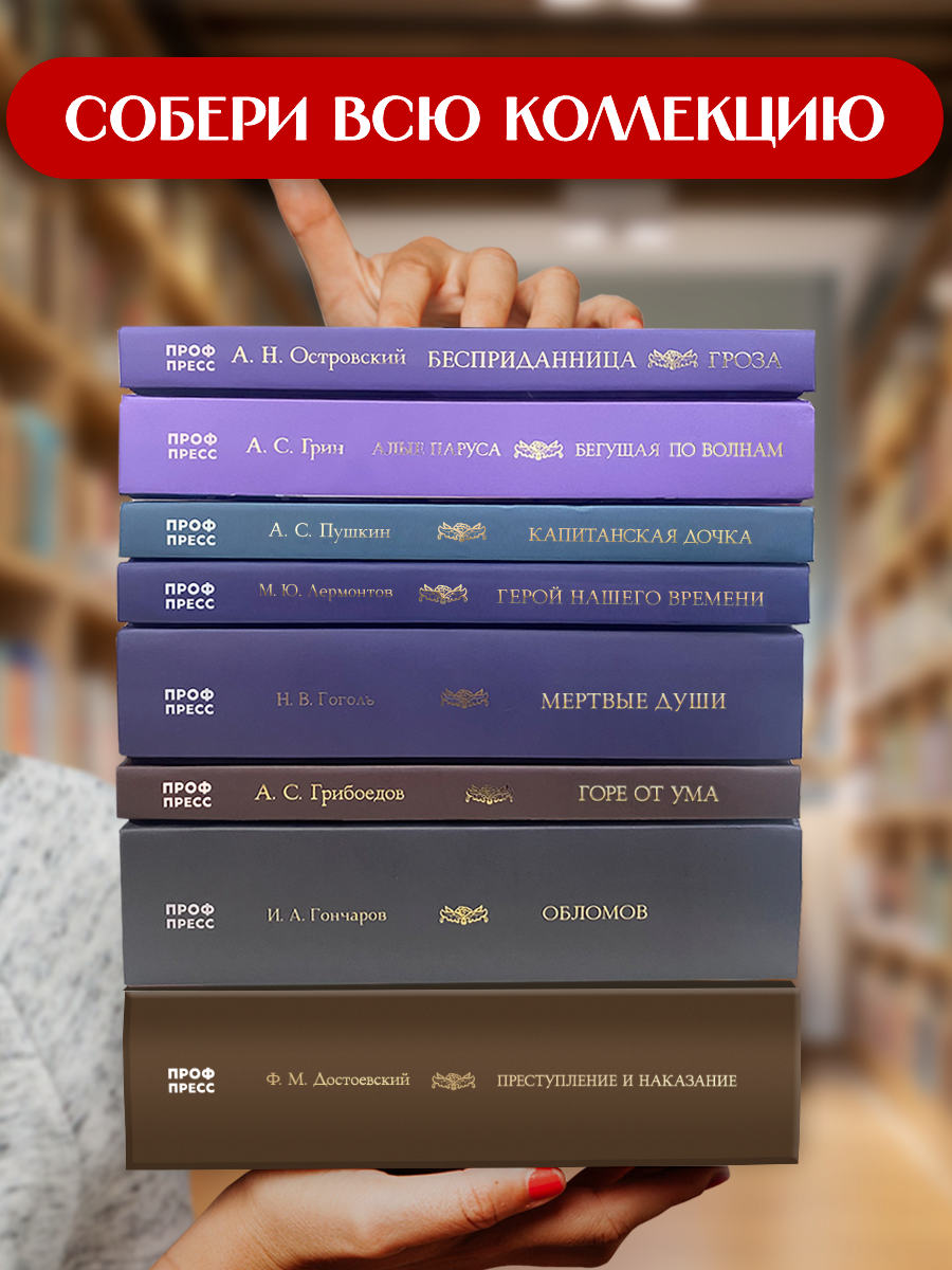 Книга Проф-Пресс Мировая классика Рождественские и новогодние рассказы - фото 10