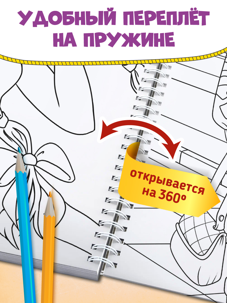 Раскраска Проф-Пресс детская на спирали 100 картинок Аниме. А4 - фото 3