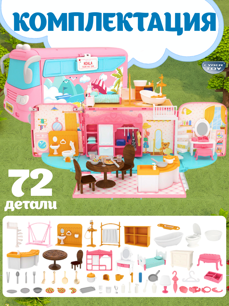 Домик для кукол CyberToy 87201 - фото 4
