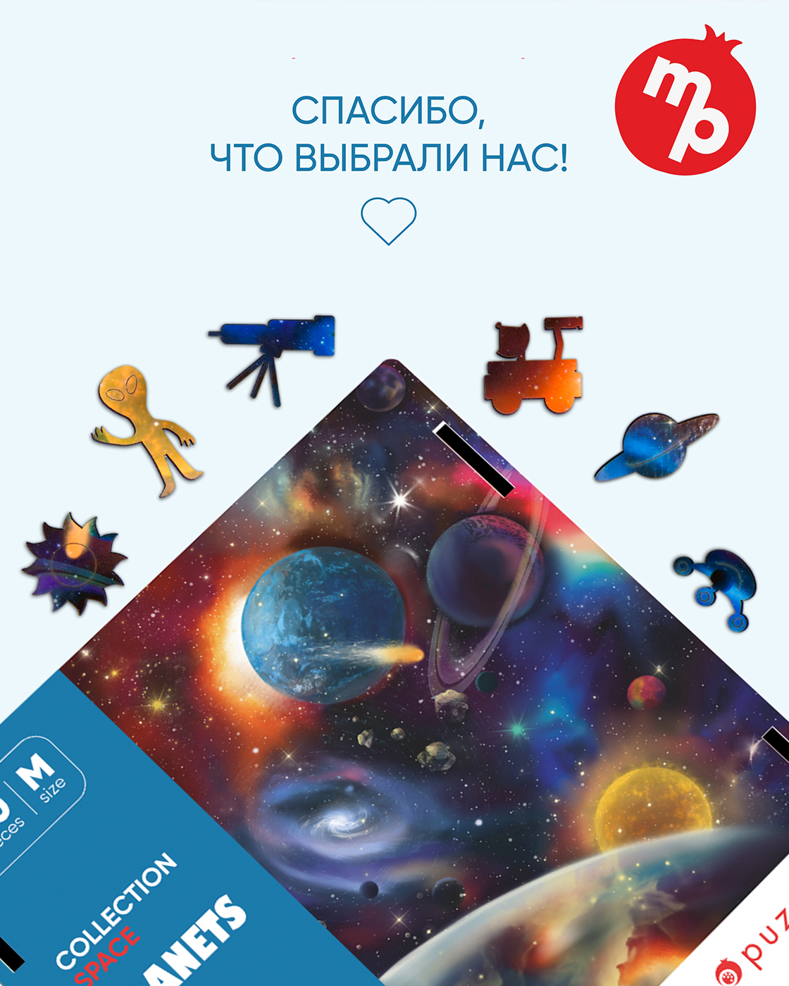 Пазл 1TOY Космос деревянный - фото 10