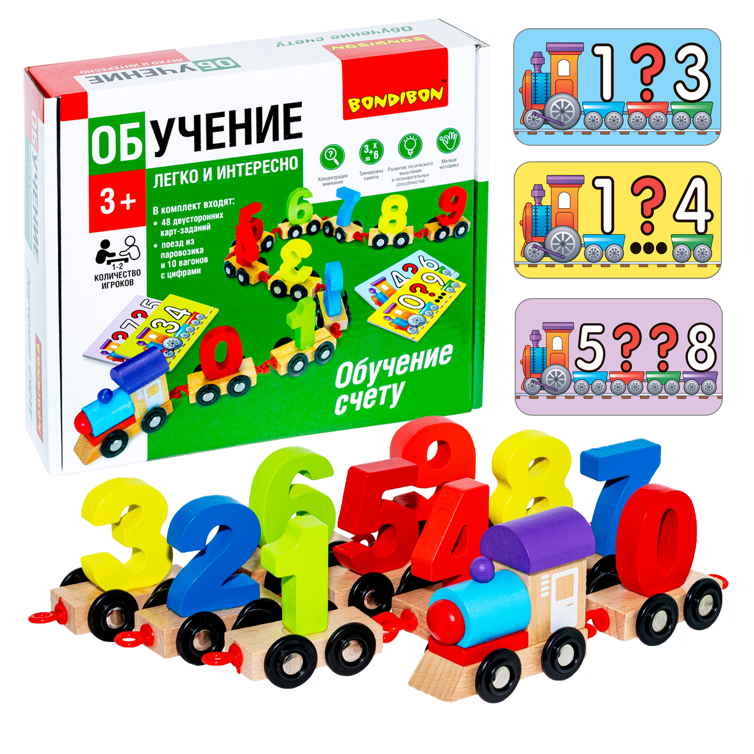 Настольная игра Bondibon обучающая детская Цифры - фото 1