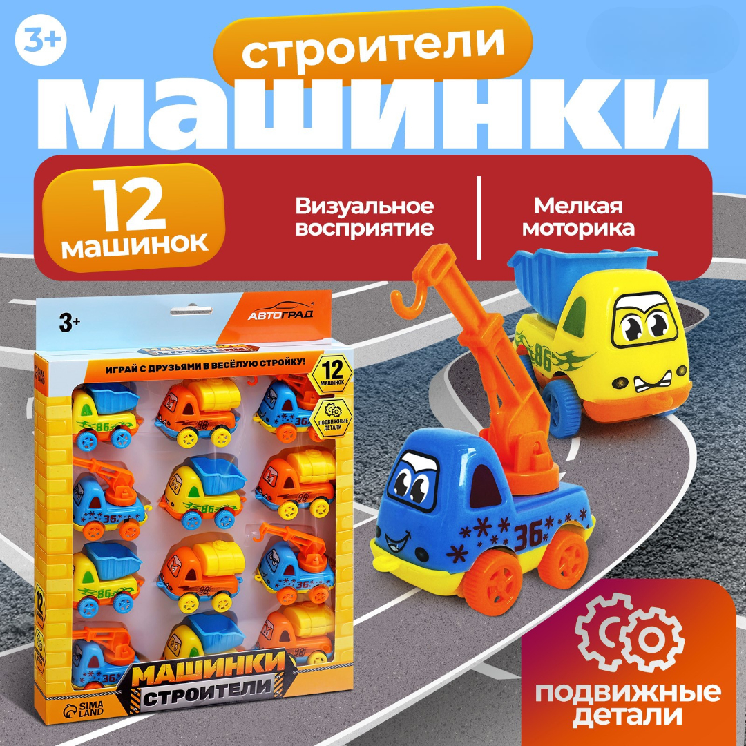 Автомобиль Автоград 10545093 - фото 1