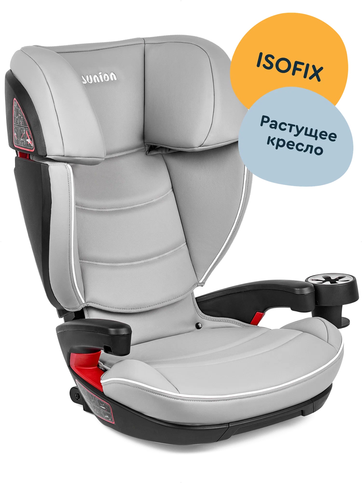 Автокресло Junion Croco Isofix 2/3 (15-36 кг) - фото 1