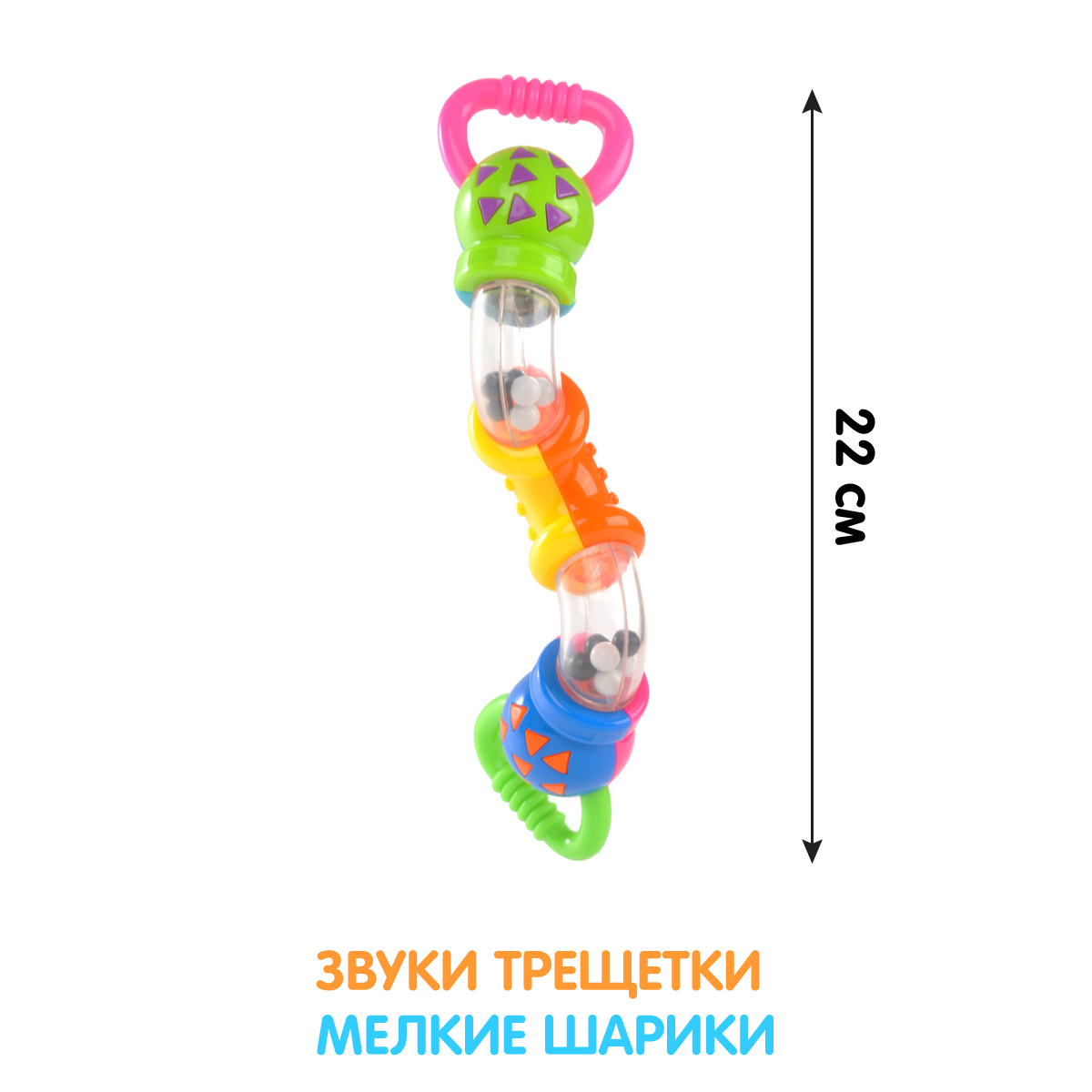 Игрушка УТИ ПУТИ погремушка - фото 3