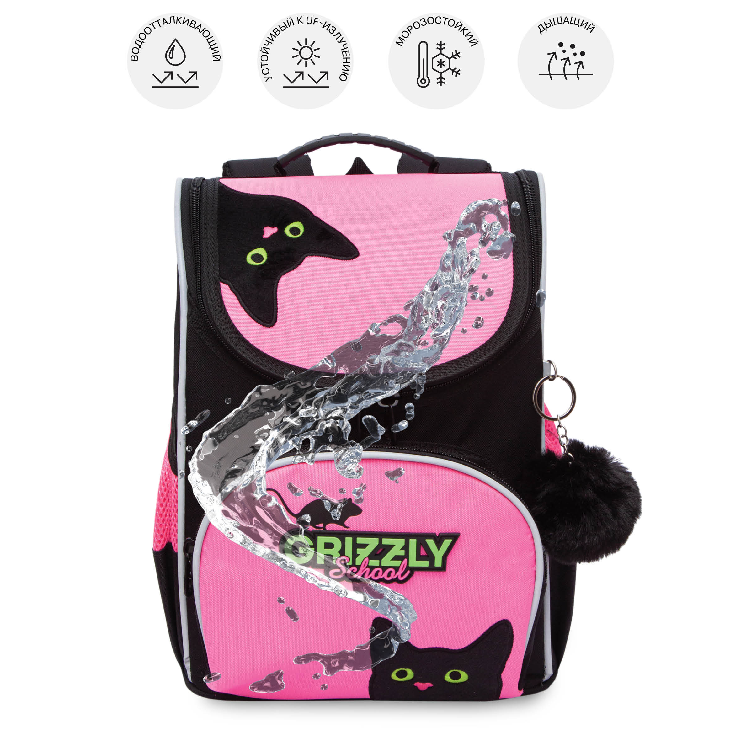 Ранец Grizzly для девочки - фото 11