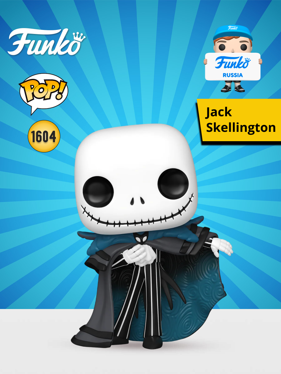 Фигурка Funko - фото 1