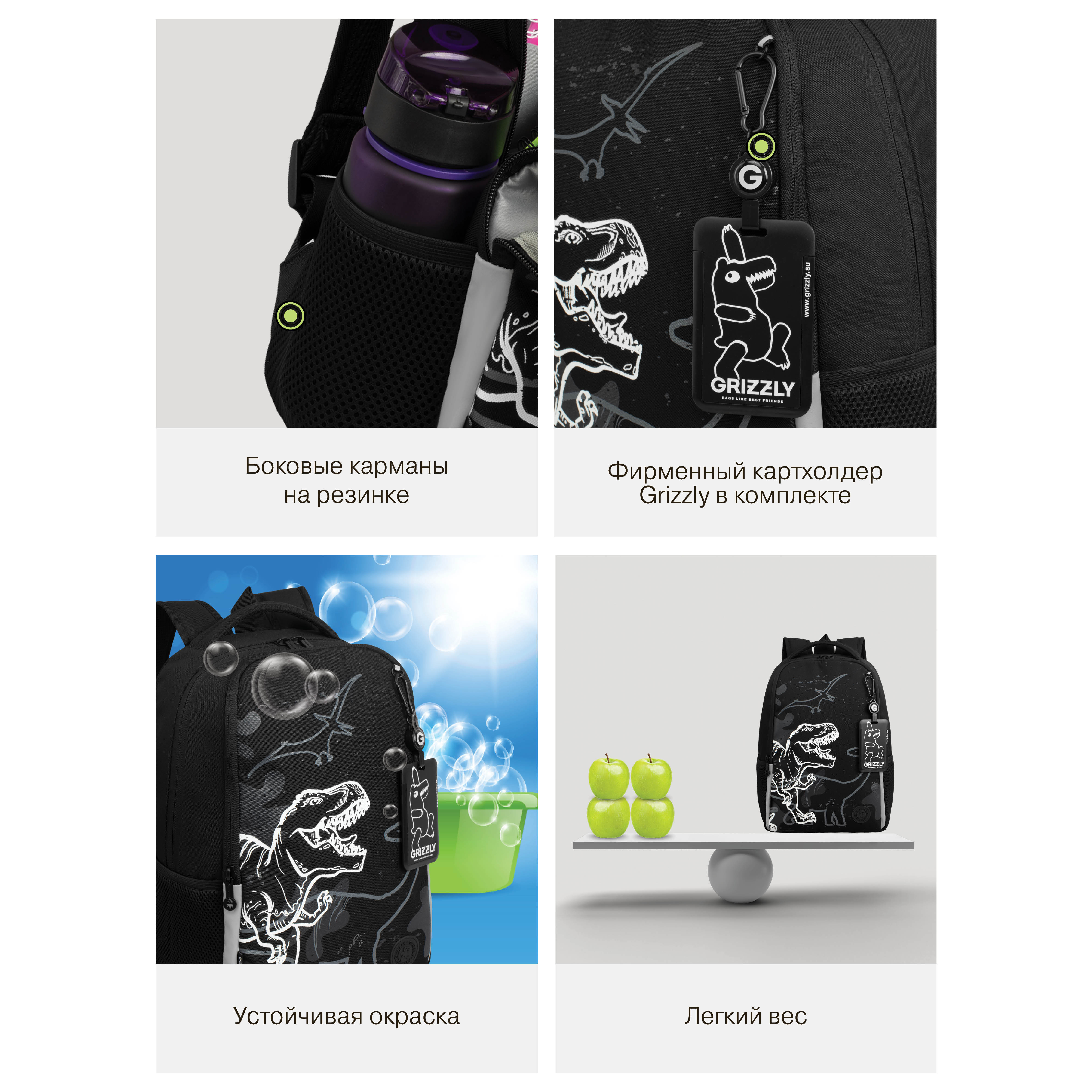 Рюкзак Grizzly для мальчика - фото 12