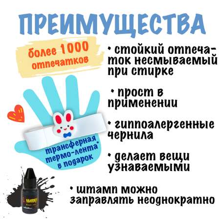 Штамп с именем Саша Magic Stamp Бежевый
