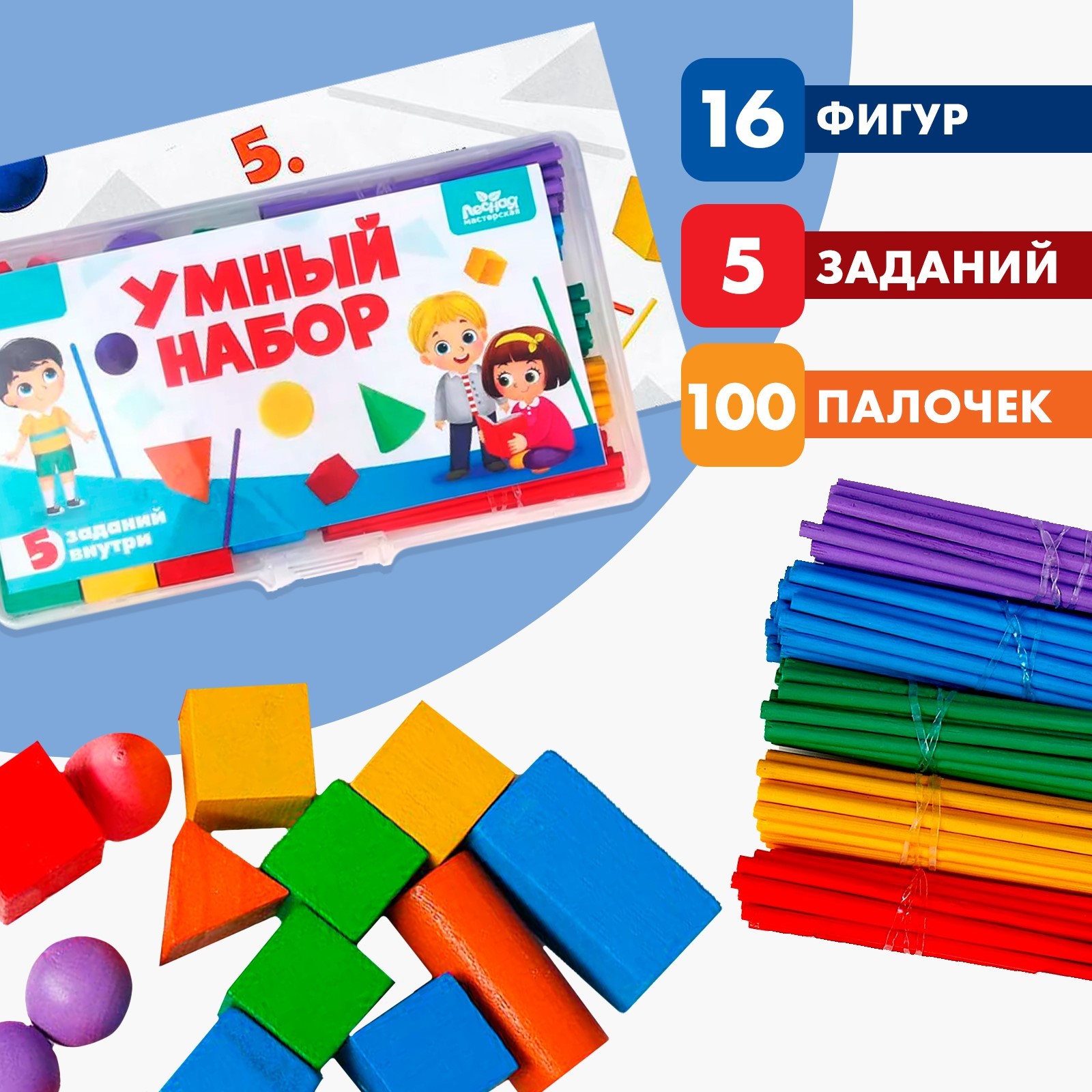 Настольная игра Лесная мастерская Кубики - фото 1