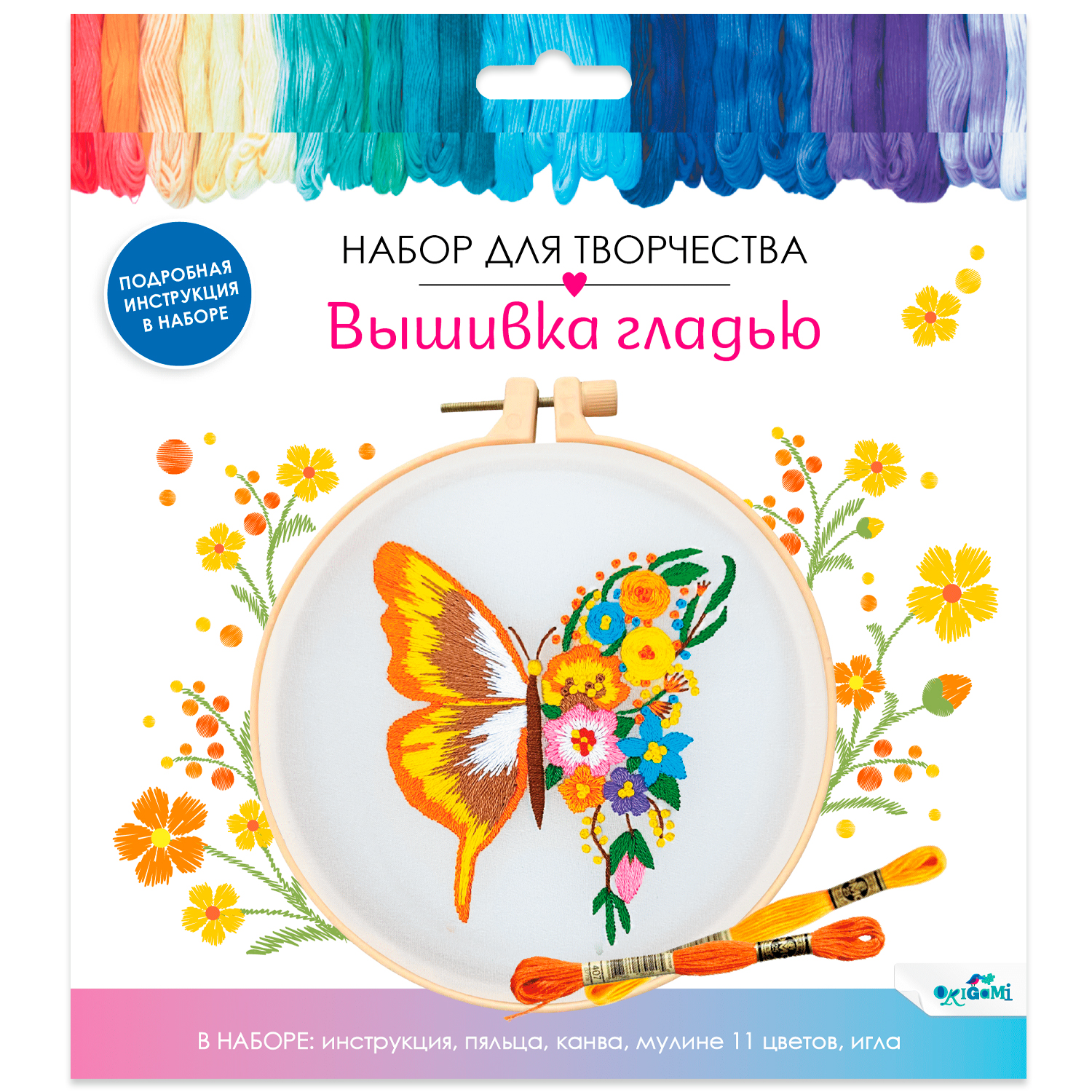 Набор для творчества ORIGAMI вышивание - фото 4