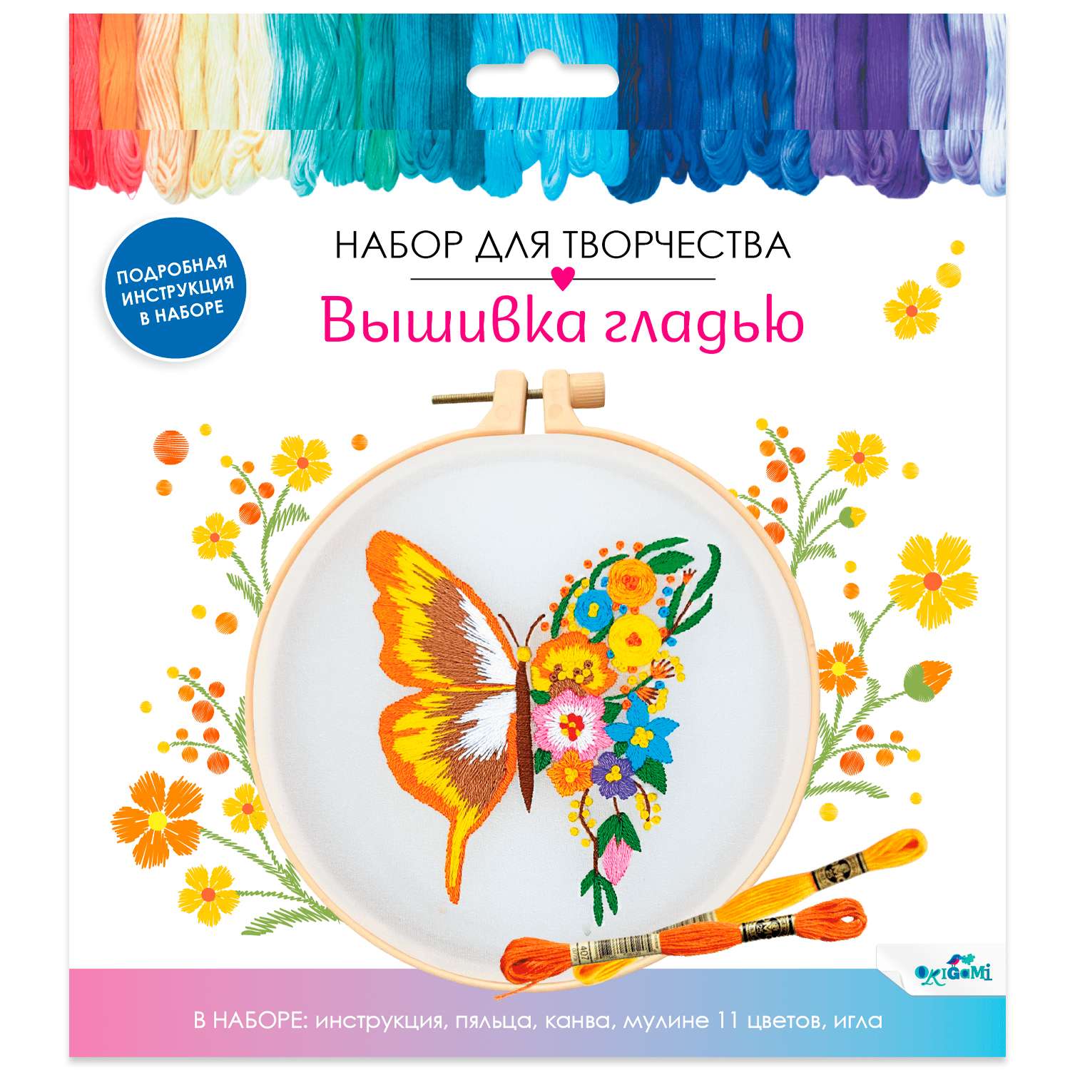 Набор для творчества ORIGAMI вышивание - фото 4