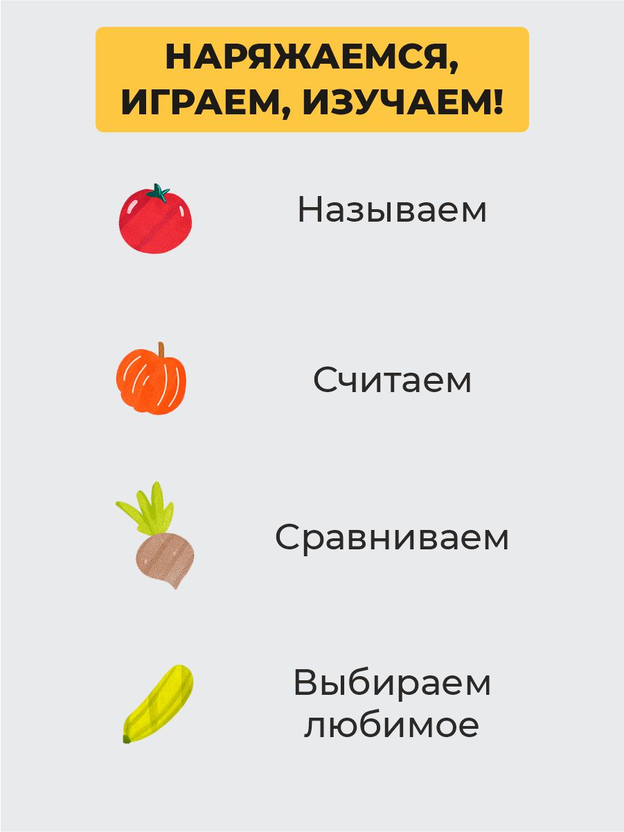 Трусы 3 шт ШВЕЙНЫЕ ИСТОРИИ трусыовощи - фото 6