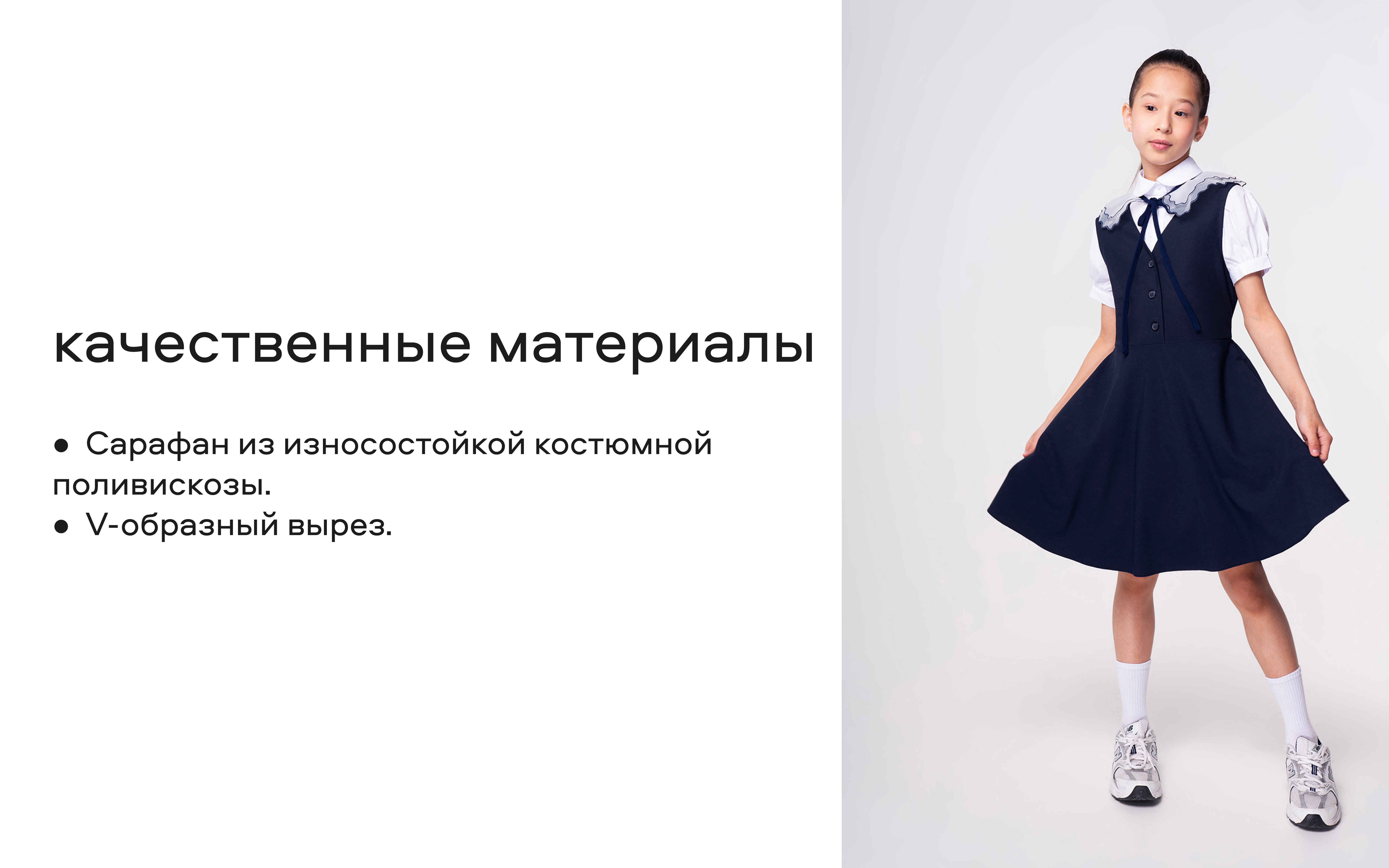 Сарафан Smena 14586 - фото 8