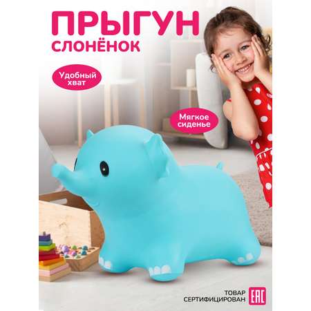 Прыгун Altacto Спорт