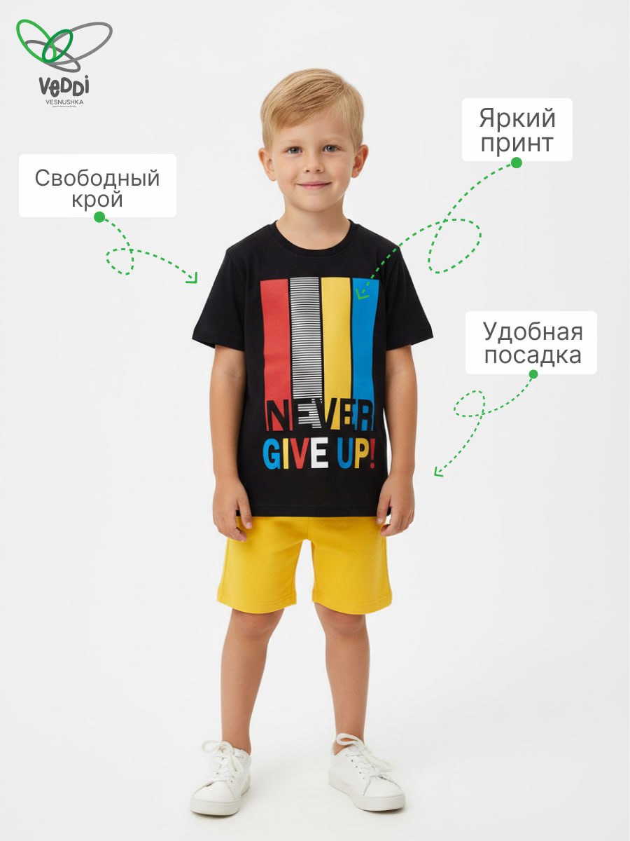 Футболка и шорты VEDDI 683/2к-21-черный/охра/Never - фото 6