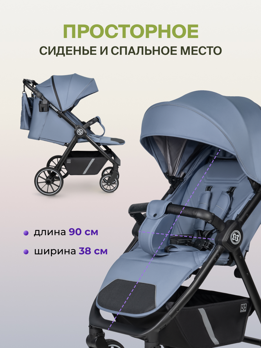 Коляска прогулочная Farfello всесезонная синий - фото 4