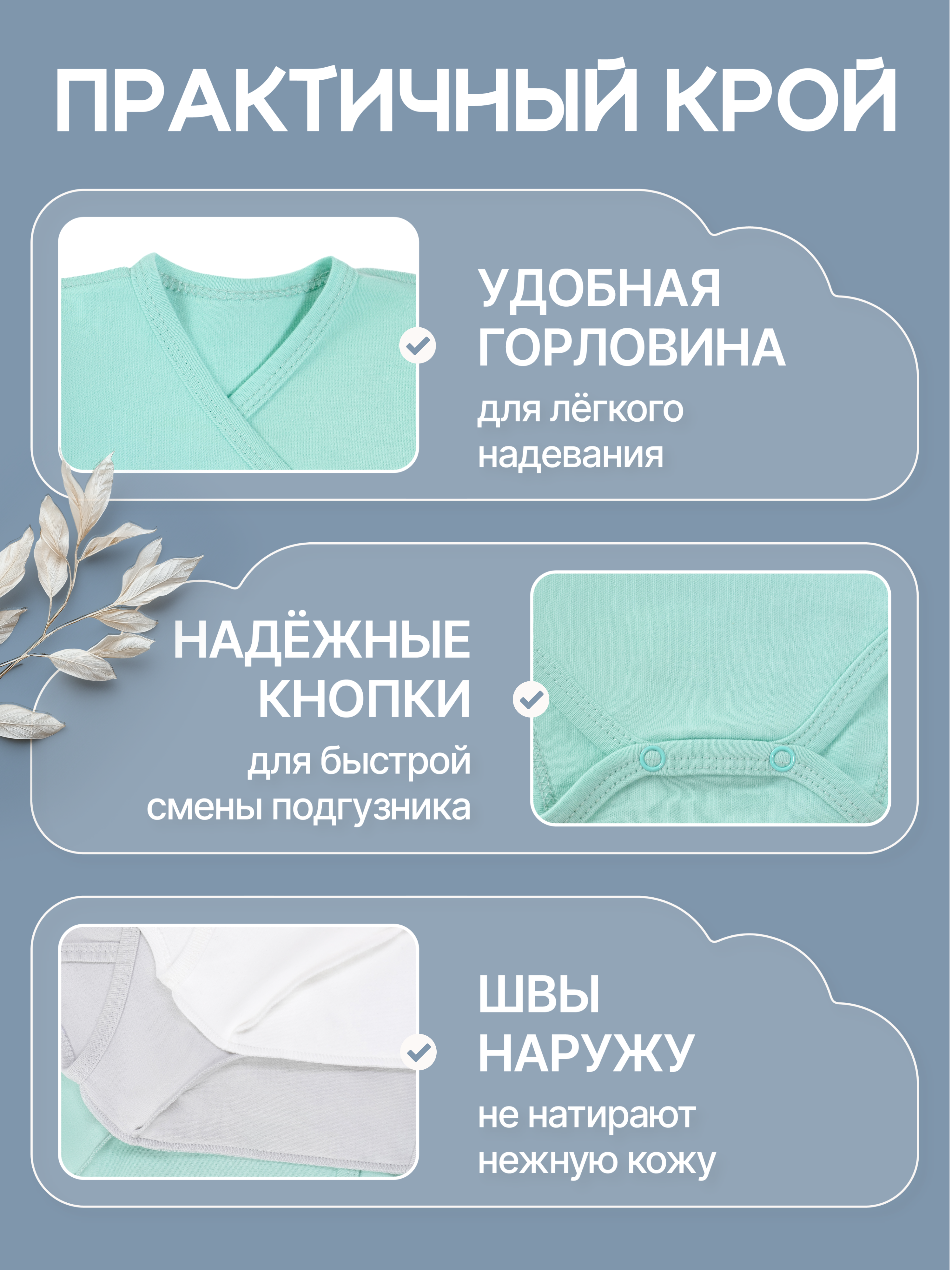 Боди 3 шт MomKid N-LumoZP-2 - фото 6